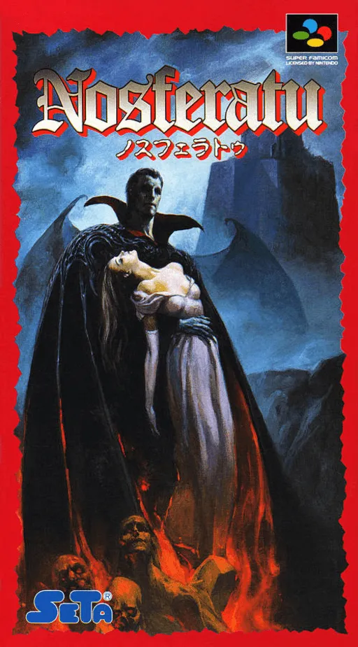 Nosferatu (Japan)